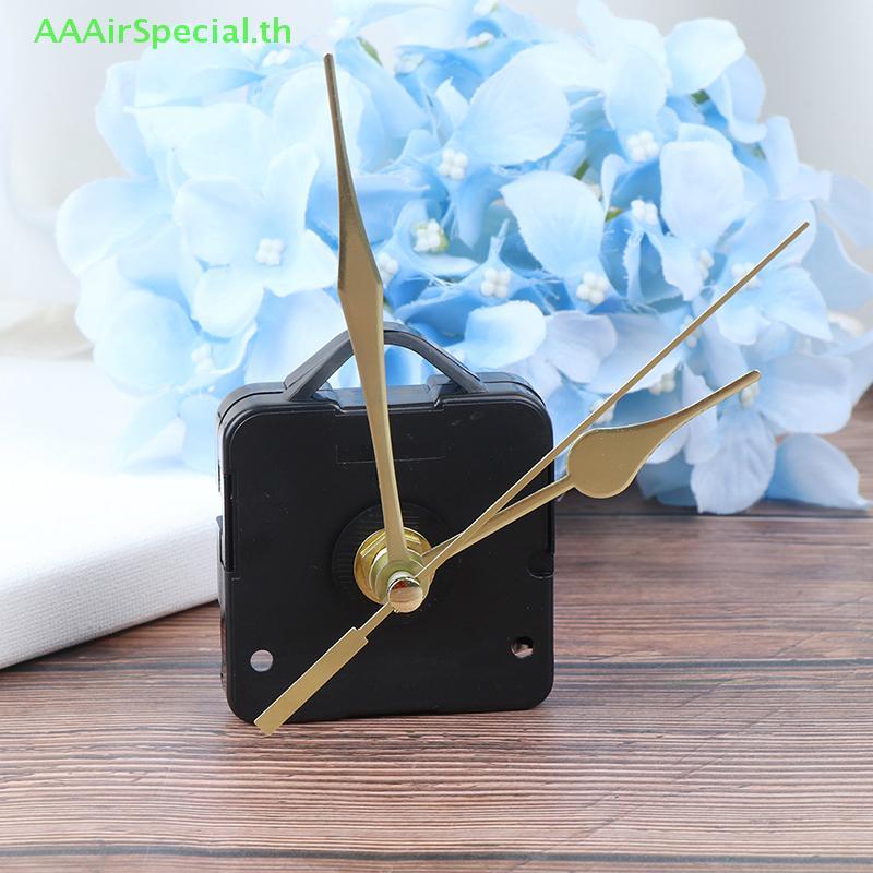 AAAirSpecial DIY นาฬิกาควอตซ์เงียบนาฬิกาแขวนกลไกการเคลื่อนไหวชิ้นส่วนซ่อมเปลี่ยน TH