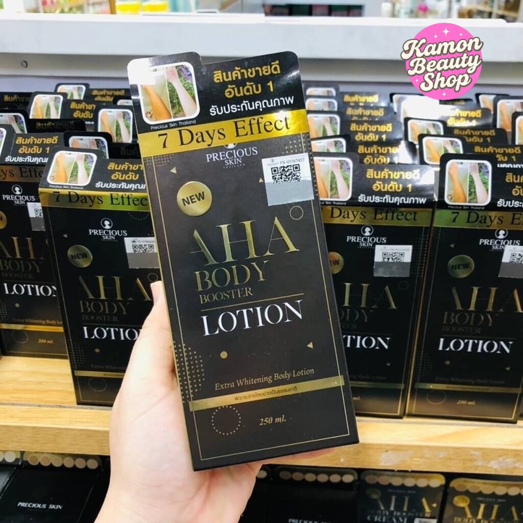 Aha Booster Lotion 250ml โลขั่นเอเอชเอ +อัลฟ่าอาร์บูติน +คอลลาเจน by Precious Skin