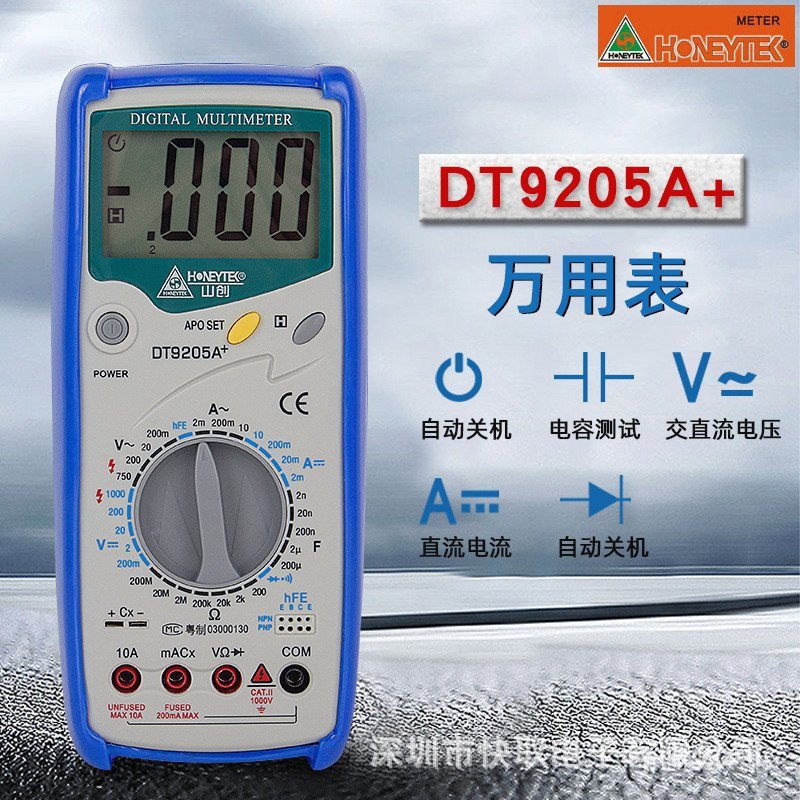 มัลติมิเตอร์อัตโนมัติ+Shanchuang มัลติมิเตอร์แบบอัตโนมัติ Digital Digital Capacitance Multimeter DT9