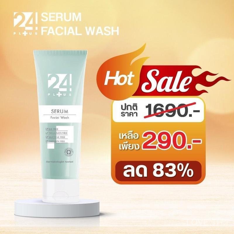 24 PLUS SERUM FACIAL WASH โฟมล้างหน้าบรรจุเซรั่มจากสาหร่ายสีน้ําตาลนําเข้าจากฝรั่งเศส CeraVe Cleanse