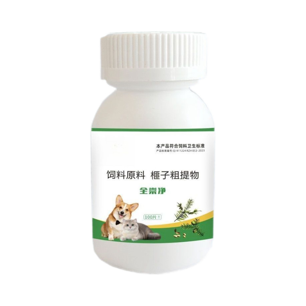 Pet Family Essentials/เสื้อผ้าสัตว์เลี้ยง/สารสกัดจากพืช 12.9a