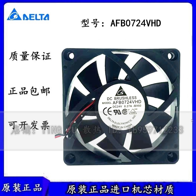 Delta AFB0724VHD DC24V 0.27 A 7CM 7020 Denvers พัดลมอินเวอร์เตอร์