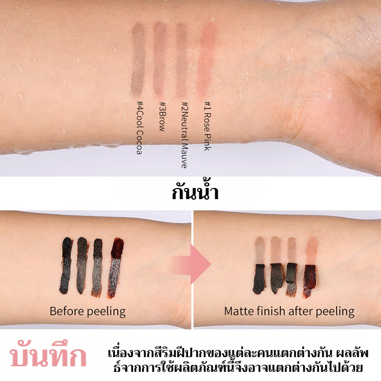 💄ขายดี💄ลิปสติกเนื้อแมตต์ติดทนนาน / เนื้อสัมผัสเนียนนุ่มละเอียด ช่วยเน้นเส้นขอบปากให้สวยงาม และเพิ่มมิติให้กับการแต่งหน้า / ลิปกลอสเนื้อแมตต์กันน้ำ/ติดทนนาน 24ชม./สำหรับผู้หญิงวัยผู้ใหญ่/ปาร์ตี้&ชีวิตประจำวัน/ผลิตภัณฑ์แต่งหน้าหน้าปาก - รูปที่ 6