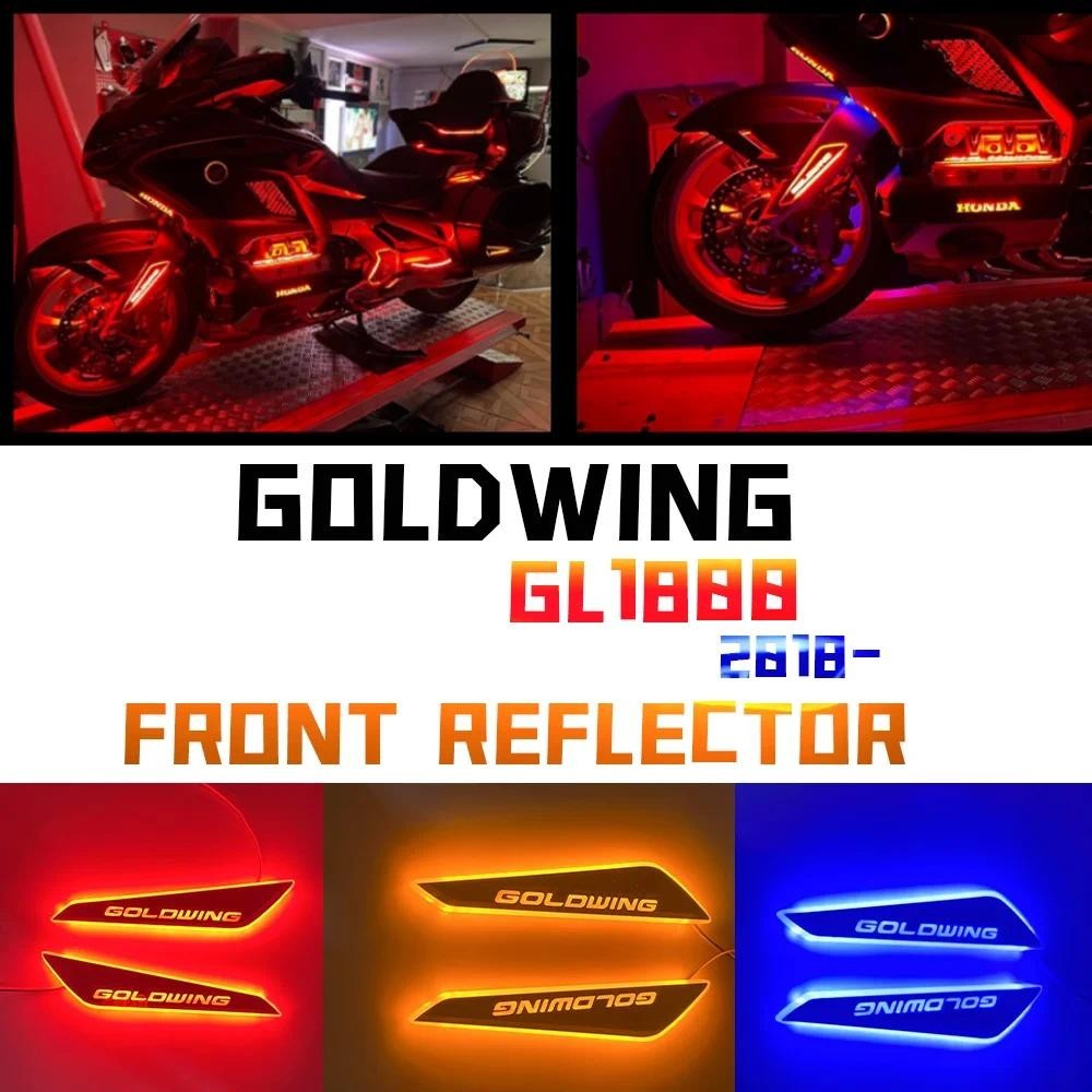 GL1800 ใหม่สําหรับ Honda Goldwing 1800 GOLDWING 1800 2018- ไฟ LED ด้านหน้า Reflector ด้านหลังด้านข้า
