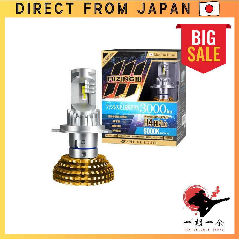 Spherelight Bike H4 Hi/Lo LED Headlight RIZING3 3000lm Vehicle Inspection Compliant 6000K White Made
