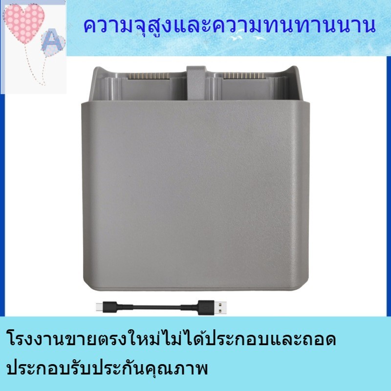 แบรนด์ใหม่สำหรับ DJI DJI Air3 สองทางชาร์จพ่อบ้าน DJI Air3sPD สองทางชาร์จไฟใส่ได้