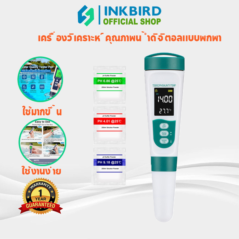 INKBIRD 5-in-1 แบบพกพา Digital Water Quality Detecter พร้อม PH Meter EC ความเค็มอุณหภูมิ TDS Test ปา