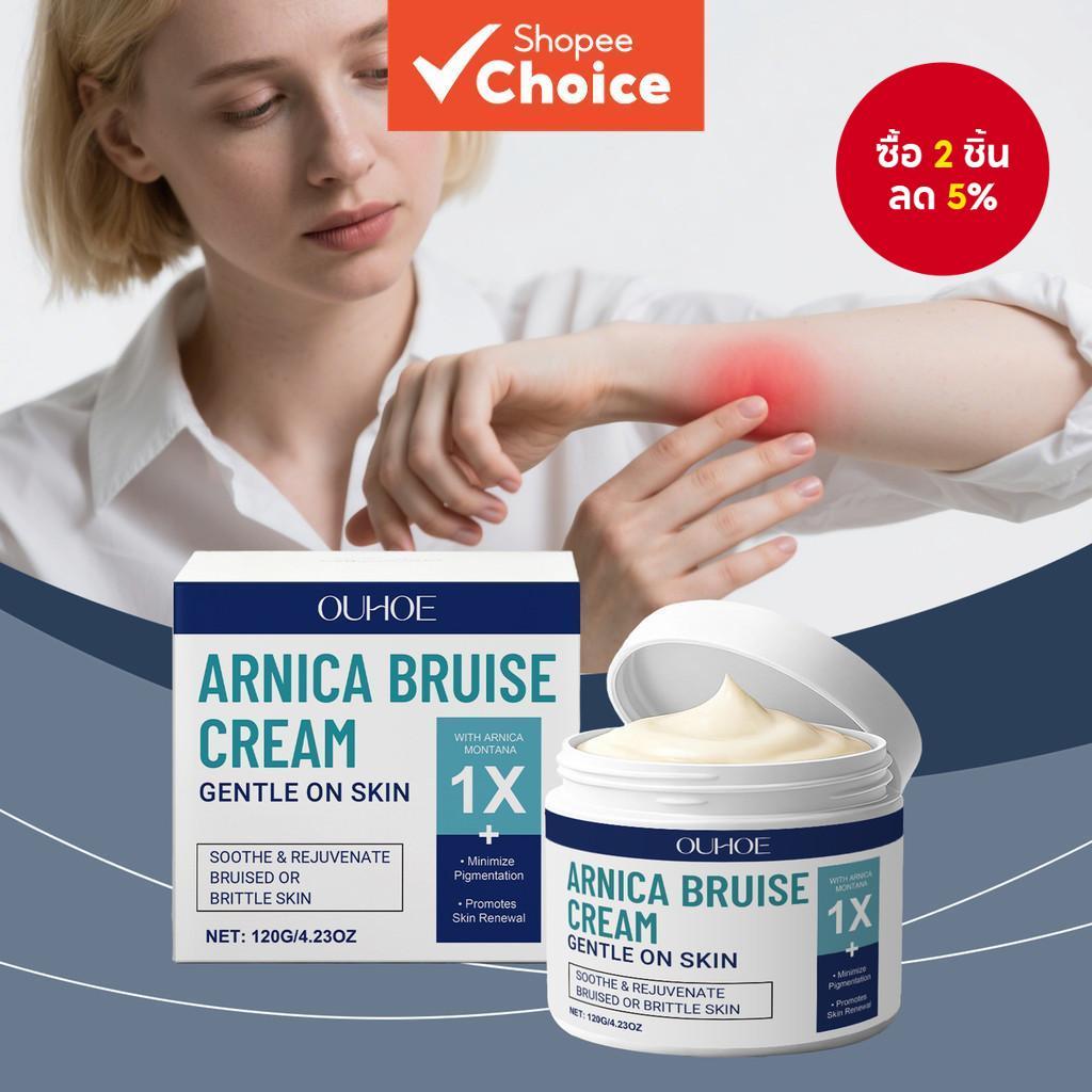 ครีมบํารุงผิว 120g พร้อม Arnica และวิตามินซีสําหรับผิวแพ้ง่าย Brightening