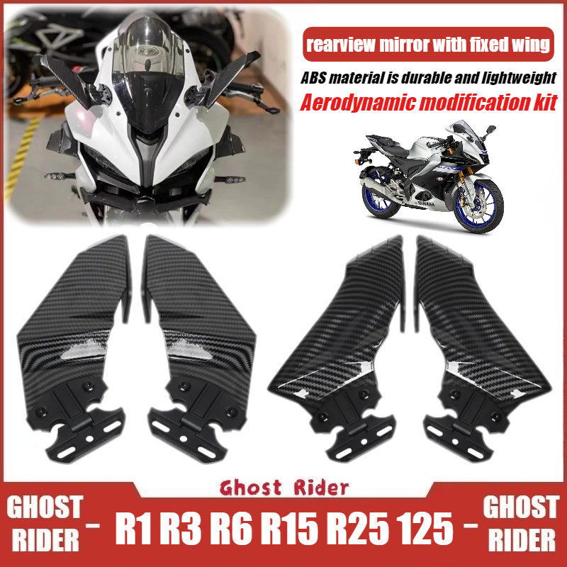 สําหรับ Yamaha YZF R1 R3 R6 R15 R25 125 Winglet กระจกมองหลังดัดแปลงอุปกรณ์เสริม