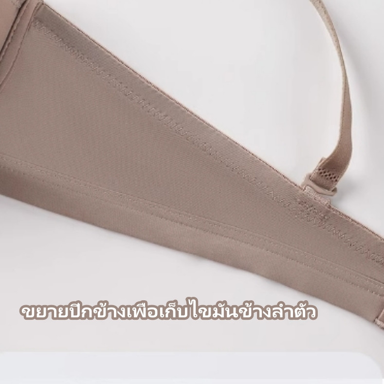 ⚡ชุดชั้นในผู้หญิง กระชับทรง ฟองน้ำบางด้านบน หนาด้านล่าง 2.5 ซม. นุ่มและสบายผิว ระบายอากาศได้ดี ความยืดหยุ่นสูง ราคา ถูกที่สุด ดีลบีเคเค แกลเลอรีภาพที่ 5