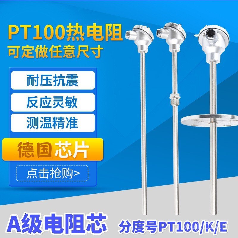 Thermoresistance Platinum Probe Sensor Thermocouple เครื่องส่งสัญญาณอุณหภูมิ pt1000 เซ็นเซอร์เกราะ p