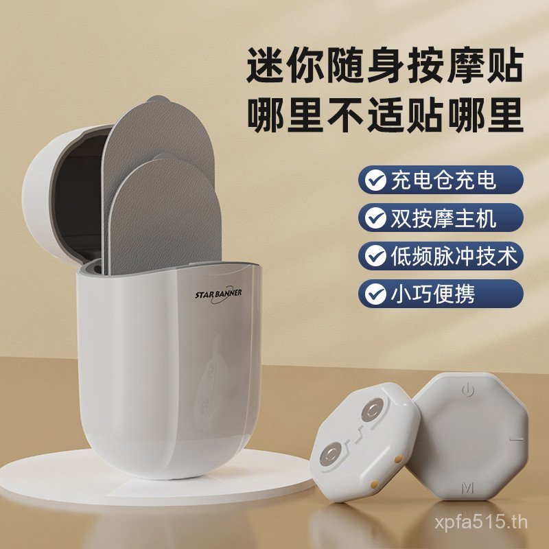 กระเป๋านวดกลับสไตล์ใหม่ขามือนวดนวดชาร์จแบบพกพาแพทช์กระดูกสันหลังส่วนคอมินิชีพจรความถี่ต่ํา 3NDT