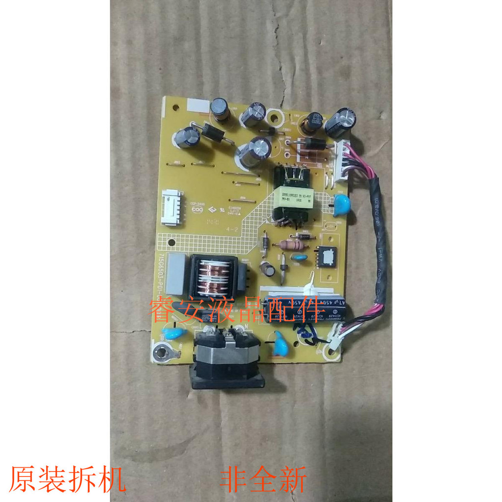 ต้นฉบับ Philips 190V4L 203V5L 220V4L 715G6503-P01-001R