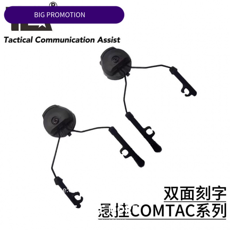 TCA C3 รถกระบะเสียงรบกวน Cancelling ชุดหูฟังอุปกรณ์เสริม AGC ยุทธวิธี COMTAC 3 Hydrogel Walkie-Talki