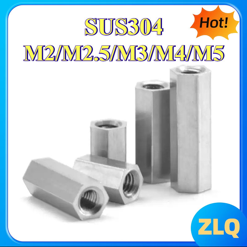 สแตนเลส 304หกเหลี่ยม แบบกลวง คอลัมน์ M2/M2.5/M3/M4/M5 [zlq168-FC-1]