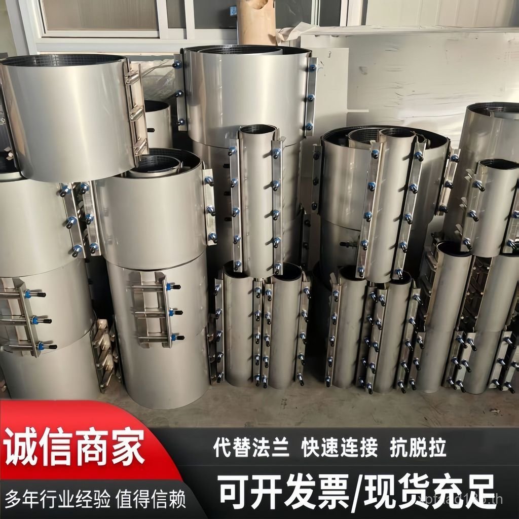 ท่อท่อน้ําซ่อมท่อร่วมสแตนเลสเชื่อมต่อห่วงรั่วซ่อมแผ่นด่วนประเภท Huffs Day QR2U