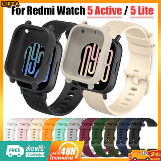 กรณีสายรัด for Redmi Watch 5 Active สายรัดข้อมือป้องกันหน้าจอยาง for Smartwatch Xiaomi Redmi Watch 5 Lite