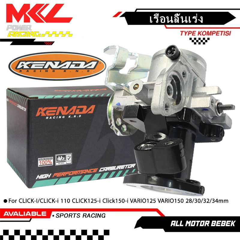KENADA RACING เรือนลิ้นเร่ง แบบตรง งาน แบบตั้ง ใส่เรือนลิ้นเร่ง  90°CLICK-I / CLICK-i 110 CLICK125-i Click150-i VARIO125 VARIO150 28/30/32/34mm