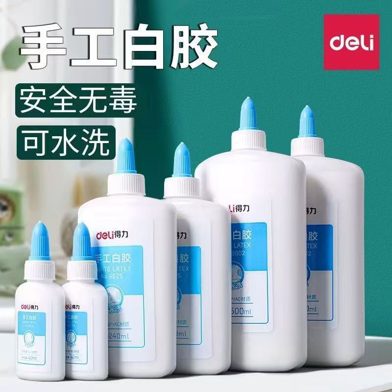 得力文具手工白胶9070นักเรียน美术手工意白乳胶水白胶 เดลี่ เครื่องเขียนที่ทําด้วยมือกาวสีขาว9070นักเรียนความงาม