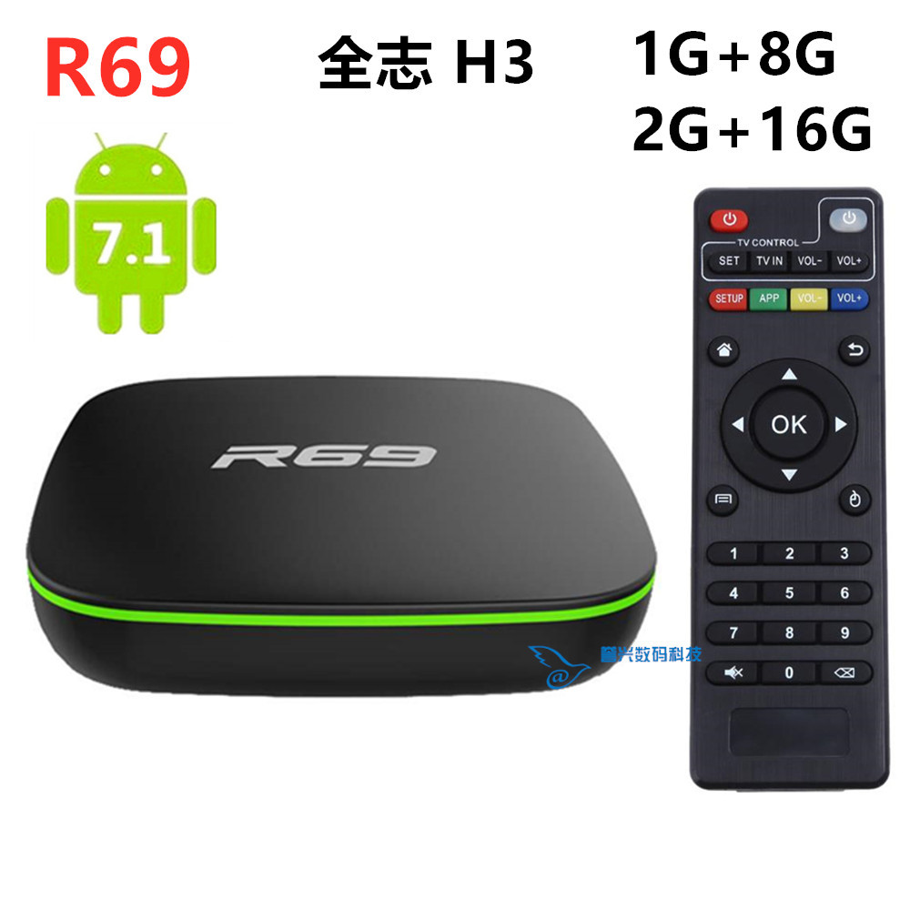 R69 เครือข่าย HD Broadcaster Quanzhi H3 Quad-Core Native Android 7.1 กล่องทีวีด้านบนไร้สาย