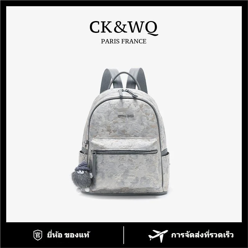 CK&WQ กระเป๋าเป้ แฟชั่น ใหม่ 2025 กระเป๋าสะพายหลัง ผู้หญิง หนัง PU พิมพ์ลาย สไตล์เกาหลี เรียบหรู ดูแ