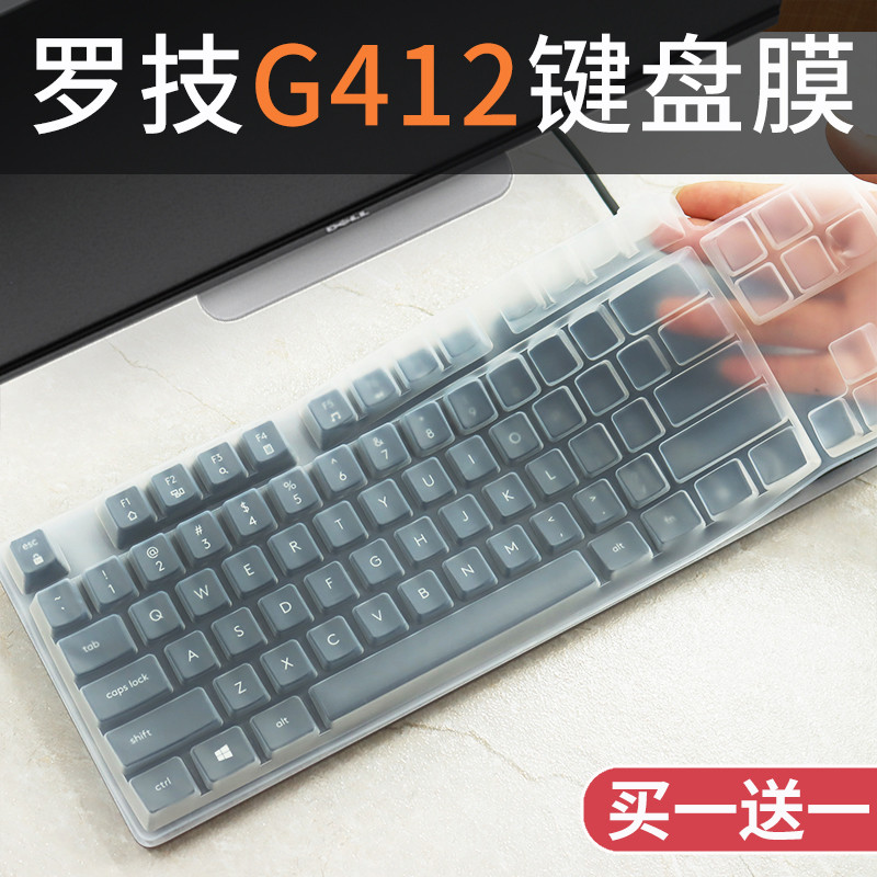 เหมาะสําหรับ Logitech G412se TKL Mechanical Keyboard ฟิล์มป้องกัน K845/K835 ฝาครอบกันฝุ่นฝาครอบคีย์บ