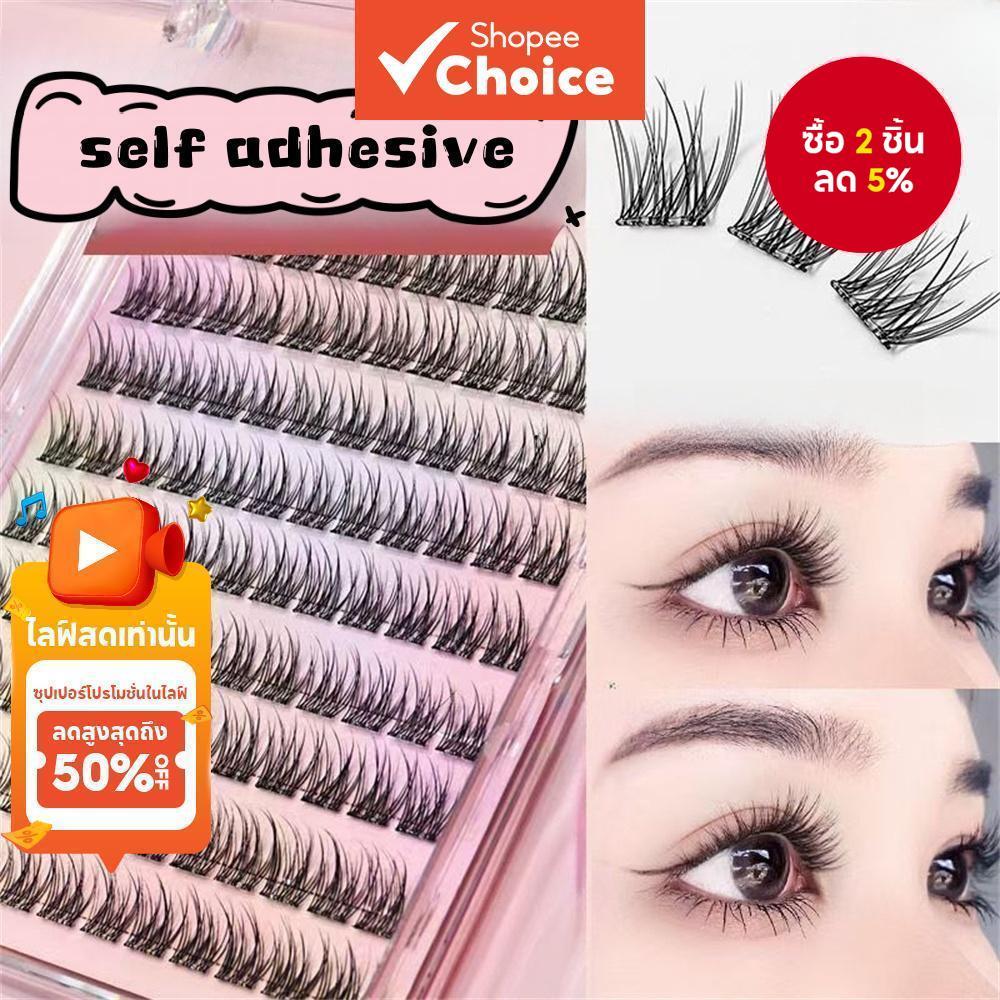 ขนตาปลอม Fishtail แบบไม่ใช้กาว 120 ชิ้น C-Curl 12 มม. ชุดขนตาเริ่มต้นแบบใช้ซ้ําได้