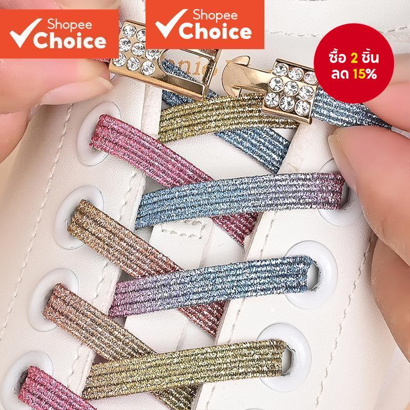 1 คู่เพชรหัวเข็มขัดฟรีเชือกผูกรองเท้า มุก แฟชั่นยืดหยุ่นขี้เกียจเชือกผูกรองเท้าเหมาะสําหรับรองเท้าผ้าใบ