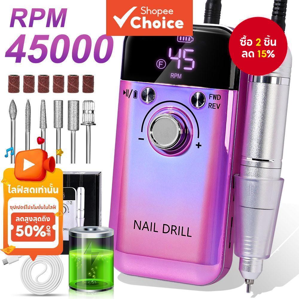 Limegirl ชาร์จแบบพกพาอะคริลิคเจล Polish Remover Machine ทําเล็บมือเล็บเท้าเครื่องมือขัด