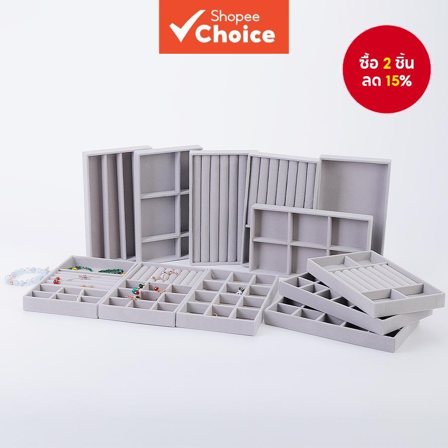 1ชิ้น, แห่กัน กล่องเครื่องประดับถาดสี:สีเทา.เหมาะสําหรับ: ต่างหู, ต่างหู, ต่างหู, กําไล, สร้อยคอและที่เก็บเครื่องประดับอื่นๆ.ขนาดเดียวคือ: 21 * 12.3 * 2.5ซม