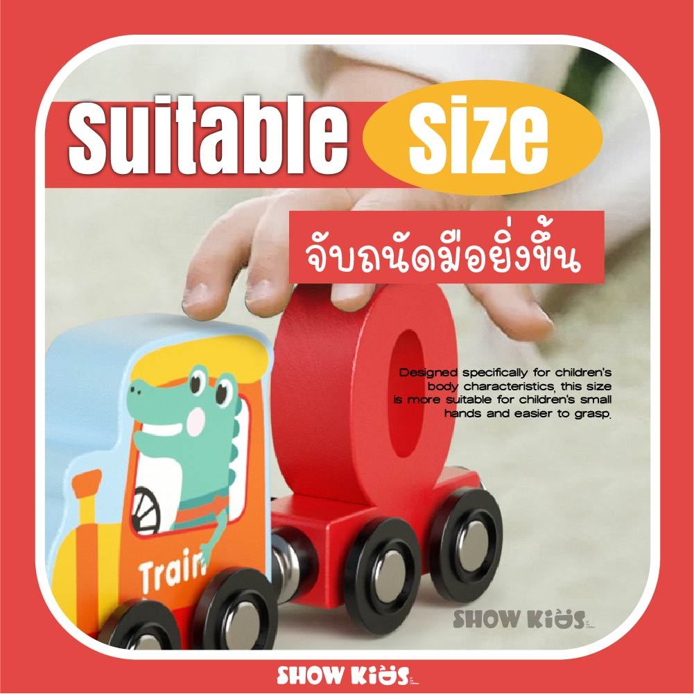 รถไฟตัวเลขแม่เหล็ก ของเล่นคณิตศาสตร์เด็ก รถไฟตัวเลขแม่เหล็ก ไม้แท้ เรียนรู้การนับและเรียงลำดับ ไม่ใช้ถ่าน ราคา ถูกที่สุด ดีลบีเคเค แกลเลอรีภาพที่ 2
