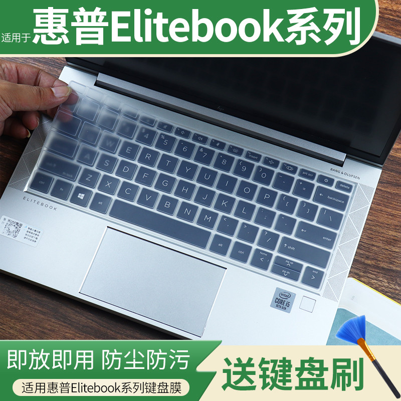 เหมาะสําหรับ HP Elitebook 630/640/660/840 G11 Core รุ่นแป้นพิมพ์คอมพิวเตอร์ฟิล์มป้องกัน