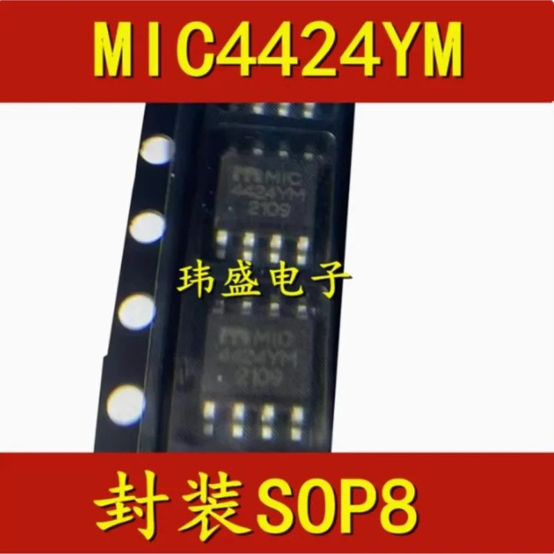 (2-5 ชิ้น) MIC3808YM MIC3808 3808YM MIC4424 MIC4424YM 4424YM MIC4427 MIC4427YM 4427YM MIC4426YM SOP-8 ชิปในสต็อก
