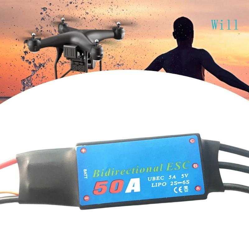 จะ 20A 30A 40A 50A 60A 80A Brushless ESC Bidirectional มอเตอร์ไร้แปรง ESC Electric Speed Controller 