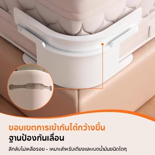 ที่ใส่ผ้าปูที่นอน ล็อคที่นอน กันลื่น ยึดผ้านวมให้แน่น ใช้งานง่าย แข็งแรง ป้องกันผ้าปูที่นอน หลุดช่วยยึดให้ผ้าปูตึงเป๊ะ