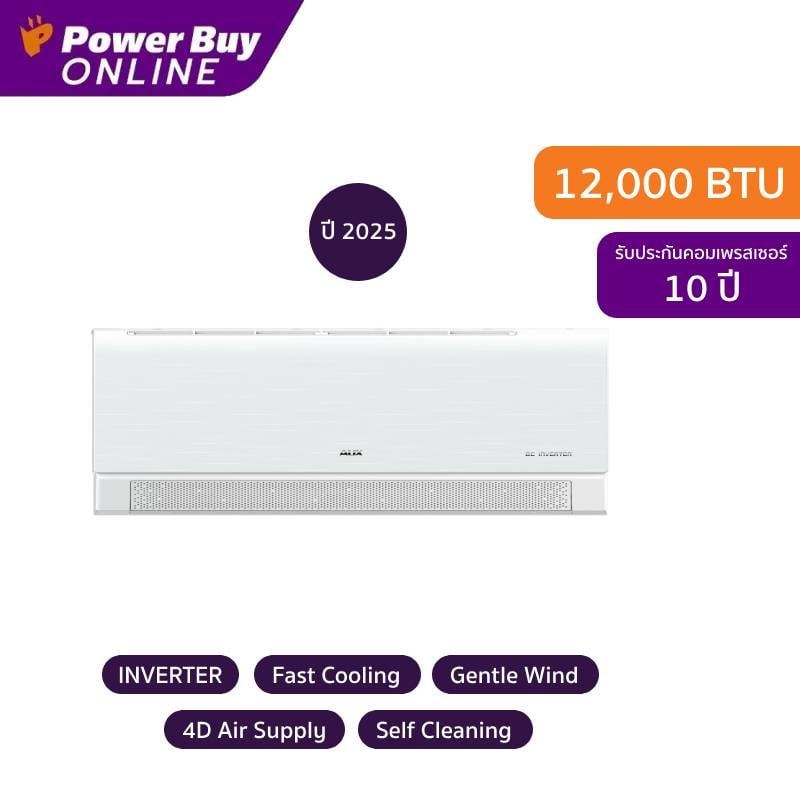 [จัดส่งพร้อมติดตั้ง] AUX CA-Series แอร์ติดผนัง 12000 BTU Inverter รุ่น ASW-13/DIC-1S