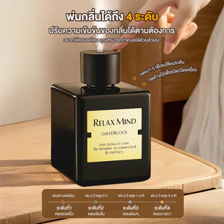 Aeste เครื่องฟอกอากาศอโรมา 500ML เครื่องพ่นกลิ่นหอมอัตโนมัติ หอมยาวนาน เครื่องอโรมาเธอราพีในร่มน้ำมันหอมระเหยจากพืช