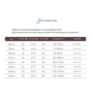 เสื้อกันหนาวสไตล์เกาหลีสำหรับเด็กชาย แบบคาร์ดิแกน เหมาะสำหรับฤดูใบไม้ผลิและฤดูใบไม้ร่วง CA51110