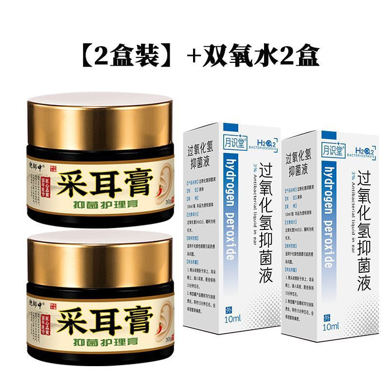 New Product#Ear Cleaning Cream for Ear Cleaning Shops12Y KGPN