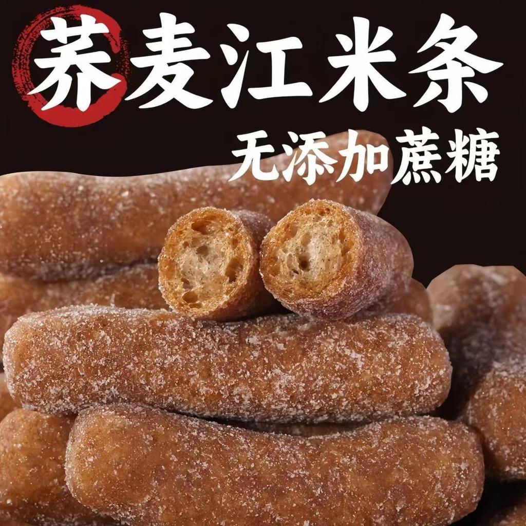 Zhang Muguozi Xuzhou เค้กแบบดั้งเดิมสมัยเก่าพิเศษติ่มซําแท้ทํามือของว่างในพื้นที่ของว่างแถบผลไม้สีทอ