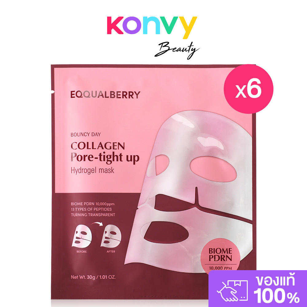 EQQUALBERRY Collagen Pore-Tight Up Hydrogel Mask [30g x 6pcs] แผ่นมาสก์ไฮโดรเจล อีควอลเบอร์รี่.