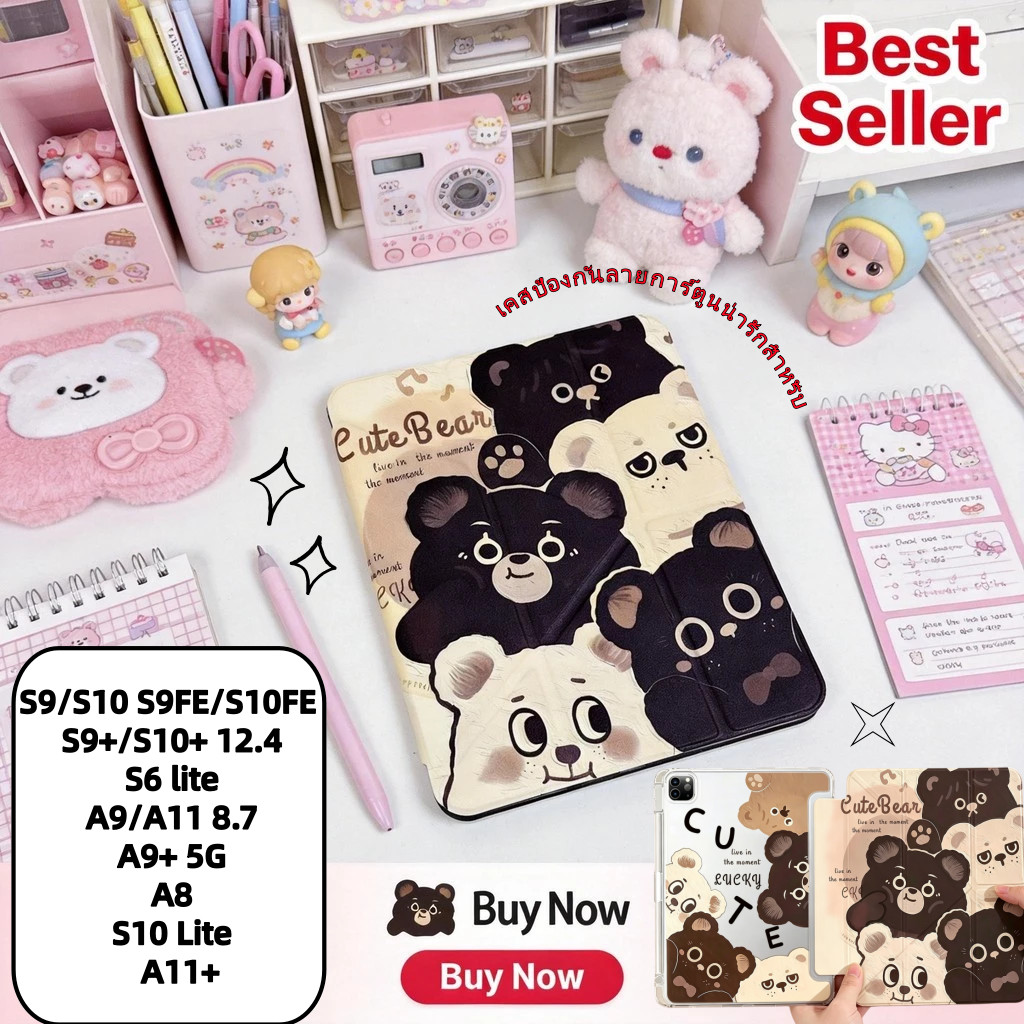 3+Yพับ เคสแท็บเล็ต samsung 2025 A11+ S10 Lite  S9/S10 S9FE/S10FE S9+/S10+ 12.4"  S6 lite  A9 A9+ 5G A8 พร้อมถาดใส่ปากกา