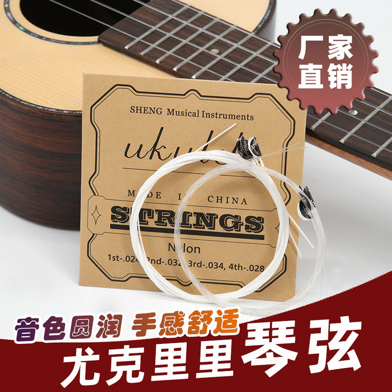 Ukulele Ukule Guitar Small Four-String Universal Nylon String 26.12