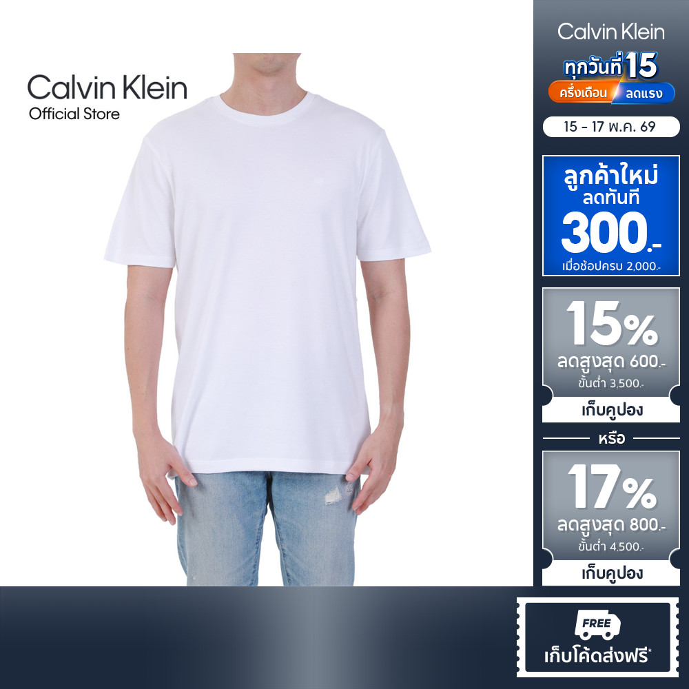 CALVIN KLEIN เสื้อยืดคอกลมแขนสั้นผู้ชาย Luxury Cotton T-shirt ทรง Relaxed รุ่น 4LB275G YAF - สีขาว