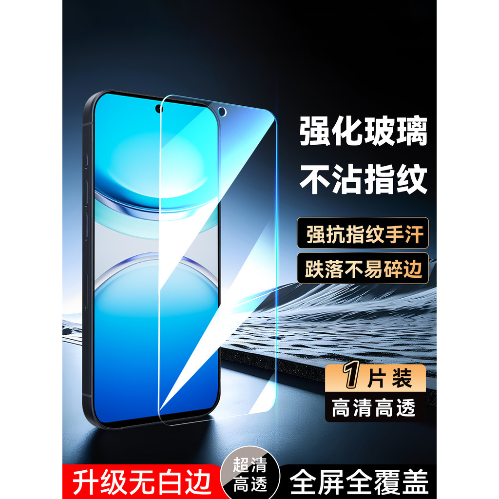 Binyang เหมาะสําหรับ vivo y300t ฟิล์มโทรศัพท์มือถือ v2445ea สติกเกอร์หน้าจอ vivo เฉพาะ HD iqooz10x ส