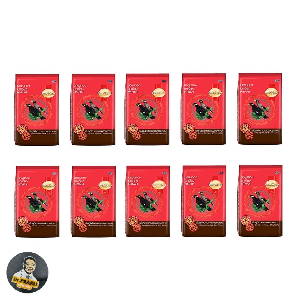10 ถุง SmartHeart อาหารนกขุนทอง นกเอี้ยง สูตรพิเศษ ขนาด 1 กก. สั่งวันนี้...ส่งฟรีถึงบ้าน