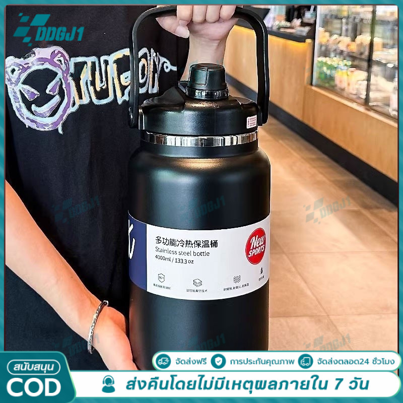 4600ml กระบอกน้ำเก็บอุณหภูมิ 4.6L ขวดน้ำสแตนเลส กระบอกน้ำ กระบอกน้ำเก็บความเย็น แก้วน้ำ ถ้วยน้ำความจ