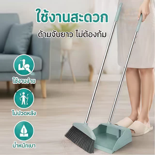 ชุดไม้กวาด ไม้กวาดพร้อมที่ตักผงหรือตักขยะ ที่โกยผงชุดที่โกยผงเอนกประสงค์ มี 3สี ให้คุณเลือก กวาดเข้าถึงทุกมุมของบ้าน