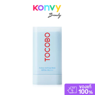 TOCOBO Cotton Soft Sun Stick SPF50+ PA++++ 19g โทโคโบกันแดดแบบแท่งขนาดพกพาจากเกาหลี.