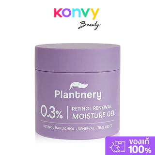 Plantnery Citrus Super C Bright Moisture Gel 60g แพลนท์เนอรี่ มอยส์เจอร์บำรุงผิวดูใส ฉ่ำโกลว์ จุดด่างดำดูจาง.